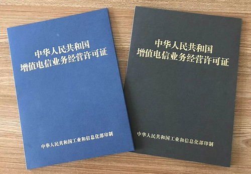 大干百天 決戰(zhàn)決勝 | 航天海鷹衛(wèi)星運營事業(yè)部獲增值電信業(yè)務(wù)經(jīng)營許可 助力代辦電信業(yè)務(wù)發(fā)展