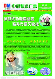警惕網絡陷阱 代辦電信業(yè)務的潛在風險與防范指南