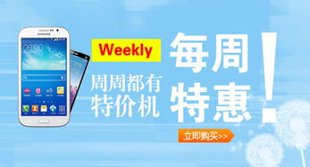 五寨長江手機城 一站式的電信業務辦理中心