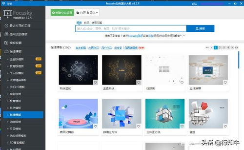 辦公軟件服務(wù)指南 關(guān)閉微軟Office即點即用與PPT制作軟件推薦