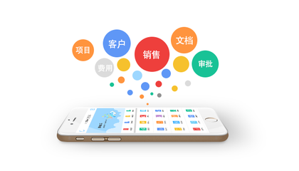 泛微移動辦公OA系統(tǒng)標(biāo)準(zhǔn)版 中小組織數(shù)字化辦公的理想選擇