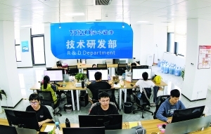 貴州永中軟件 深耕辦公軟件服務(wù)，與貴陽大數(shù)據(jù)科創(chuàng)城共繪數(shù)字未來