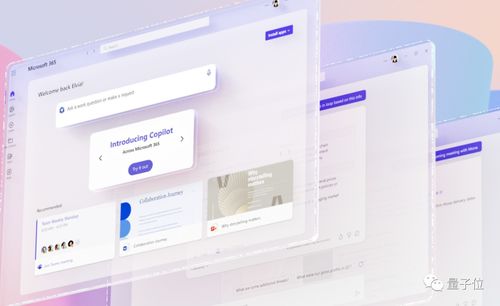 微軟與OpenAI聯(lián)盟 辦公軟件服務(wù)領(lǐng)域的動態(tài)合作與潛在變數(shù)
