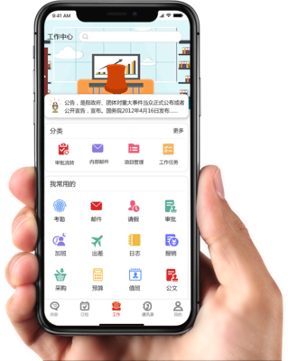 辦公移動化OA系統(tǒng) 從挑戰(zhàn)到品質(zhì)，項(xiàng)目落地水平是關(guān)鍵