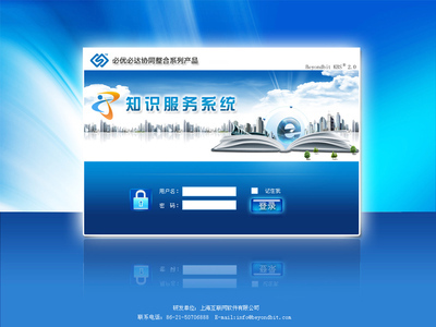 后臺(tái)登錄界面UI設(shè)計(jì) 從功能到美學(xué)的完美平衡